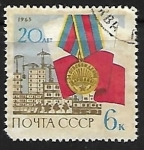 Stamps Russia -  Aniversarios y Jubileos | Segunda Guerra Mundial