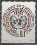 Stamps Mexico -  CEPAL COMISIÓN ECONÓMICA PARA LA AMÉRICA LATINA 1948-1973