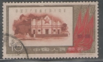 Stamps China -  OFICINA CENTRAL PROVISIONAL DE GOBIERNO JUIKIN