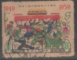 Stamps China -  CELEBRACIÓN EN LA PUERTA DE LA PAZ