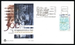 Stamps Spain -  500 años de la imprenta de Monserrat - SPD