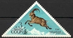 Stamps Russia -  Animales de las Reservas Naturales