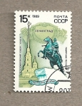 Stamps Russia -  Monumentos