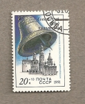 Stamps Russia -  Campana