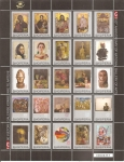 Stamps : Europe : Albania :  50th anniversary of the National Gallery of Art