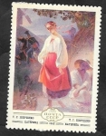 Stamps : Europe : Russia :  4639 - Arte plástico de Ucrania, cuadro de Chevtchenko