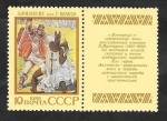 Stamps Russia -   5655 - Pueblo de la URSS, Lachplesis, poema épico letón