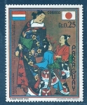 Stamps : America : Paraguay :  pintura