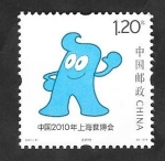 Stamps : Asia : China :  4506 - Mascota, de la Exposición Universal de Shangai 2010