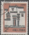 Stamps : Asia : China :  CONSTRUCIONES TRADICIONALES-JIANGXI-