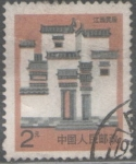 Stamps China -  CONSTRUCIONES TRADICIONALES-JIANGXI--