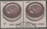 Stamps China -  CONSTRUCIONES TRADICIONALES-PAR -FUJIAN