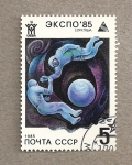 Stamps Russia -  Expo 85 Tsukuba Jaón 1985