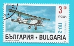 Sellos de Europa - Bulgaria -  N0-2