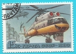 Sellos de Europa - Rusia -  Helicóptero Beptonet Mn-10 con barqueta