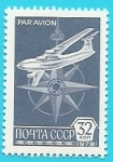 Stamps : Europe : Russia :  Correo aéreo