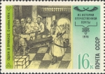 Stamps Russia -  Historia del servicio postal