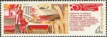 Stamps Russia -  Resoluciones del 24 ° Congreso del Partido Comunista