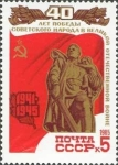 Stamps Russia -  40.º aniversario de la victoria en la Segunda Guerra Mundial