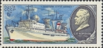 Stamps Russia -  Flota de investigación científica de la URSS