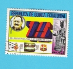 Stamps Equatorial Guinea -  F-C.  BARCELONA
