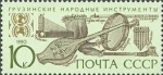 Stamps Russia -  Instrumentos Musicales