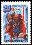 Stamps Russia -  Investigaciones antárticas soviéticas