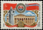 Stamps Russia -  60.º aniversario de la República Socialista Soviética de Georgia