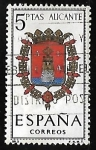 Stamps Spain -  Escudos de las capitales de  provincia españoles - Alicante