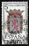Stamps Spain -  Escudos de las capitales de  provincia españoles -  Cordoba