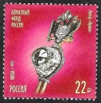 Stamps Russia -  Tesoros de Rusia, Diamantes de la Federación