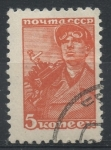 Stamps : Europe : Russia :  RUSIA_SCOTT 734.01 $0.2