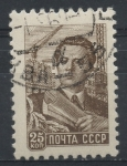 Sellos de Europa - Rusia -  RUSIA_SCOTT 2291.02 $0.2