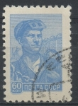 Stamps Russia -  RUSIA_SCOTT 2293.02 $0.2