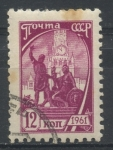 Sellos de Europa - Rusia -  RUSIA_SCOTT 2447.01 $0.3