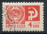 Stamps Russia -  RUSIA_SCOTT 3260.04 $0.2