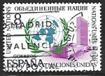 Stamps Spain -  XXV Aniversario de la Fundación de las Naciones Unidas