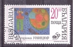 Stamps Bulgaria -  50 aniv. UNICEF