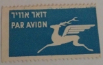 Stamps Israel -  PAR AVION