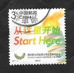Stamps China -  26 Universiada de Verano, en Shenzhen