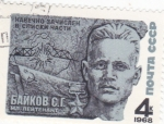 Stamps Russia -  HEROE DE GUERRA