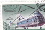 Sellos de Europa - Rusia -  HELICOPTERO DE TRANSPORTE
