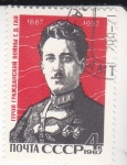 Stamps Russia -  HEROE DE GUERRA