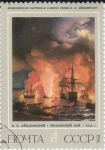 Stamps Russia -  PINTURA- BATALLA NAVAL