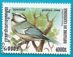 Stamps Cambodia -  AVES - Herrerillo común