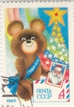 Stamps : Europe : Russia :  NAVIDAD
