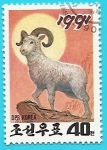 Stamps : Asia : North_Korea :  Carnero