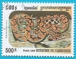 Stamps : Asia : Cambodia :  Boa arcoiris