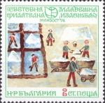 Sellos de Europa - Bulgaria -  Exposición de estampillas juveniles '74: dibujos para niños