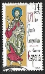 Sellos de Europa - Espa�a -  Año Santo Compostelano - Ilutración del Códice Calixtino